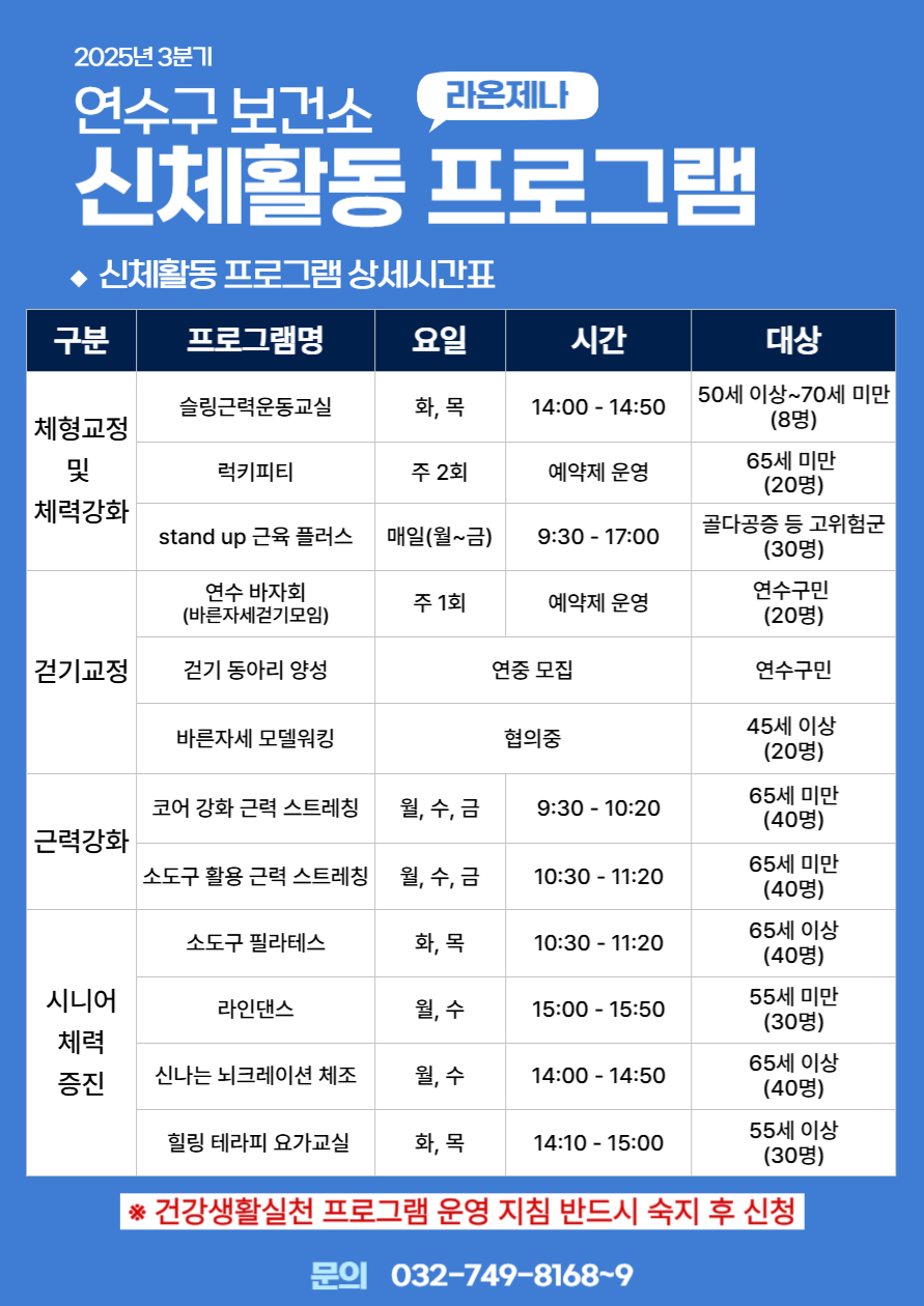 강좌 사진